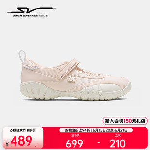 安踏SV RELEVE 鹤姿丨芭蕾风薄底德训鞋女休闲运动鞋122528813VS