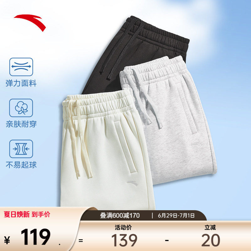 安踏奶芙裤丨校服卫裤夏季女裤新款针织运动裤宽松束脚裤休闲长裤