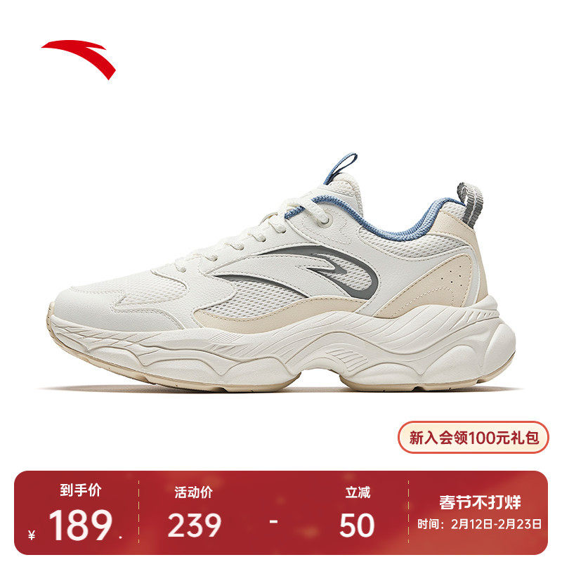 安踏轻质厚底增高休闲鞋男鞋春季百搭潮流软底舒适白色通勤运动鞋