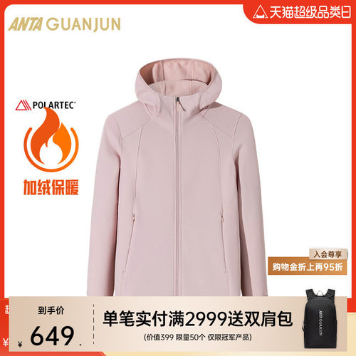 安踏户外女加厚休闲运动拉链外套