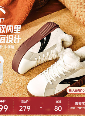 安踏TT鞋丨加绒加厚保暖德训鞋棉鞋女2025冬季新款百搭运动鞋女鞋
