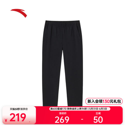 安踏男直筒针织运动长裤