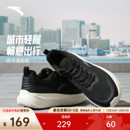 跑步鞋 革面软底轻便回弹减震室内健身休闲运动鞋 男新款 安踏综训鞋