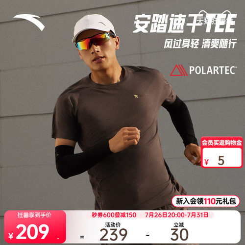 安踏PolartecDelta速干跑步T恤