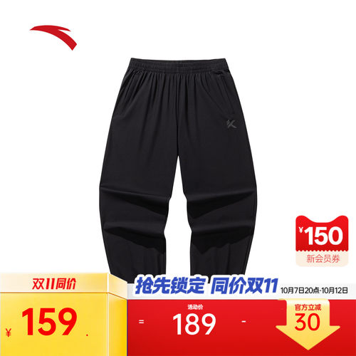 安踏KT冰丝男运动6D裤运动裤