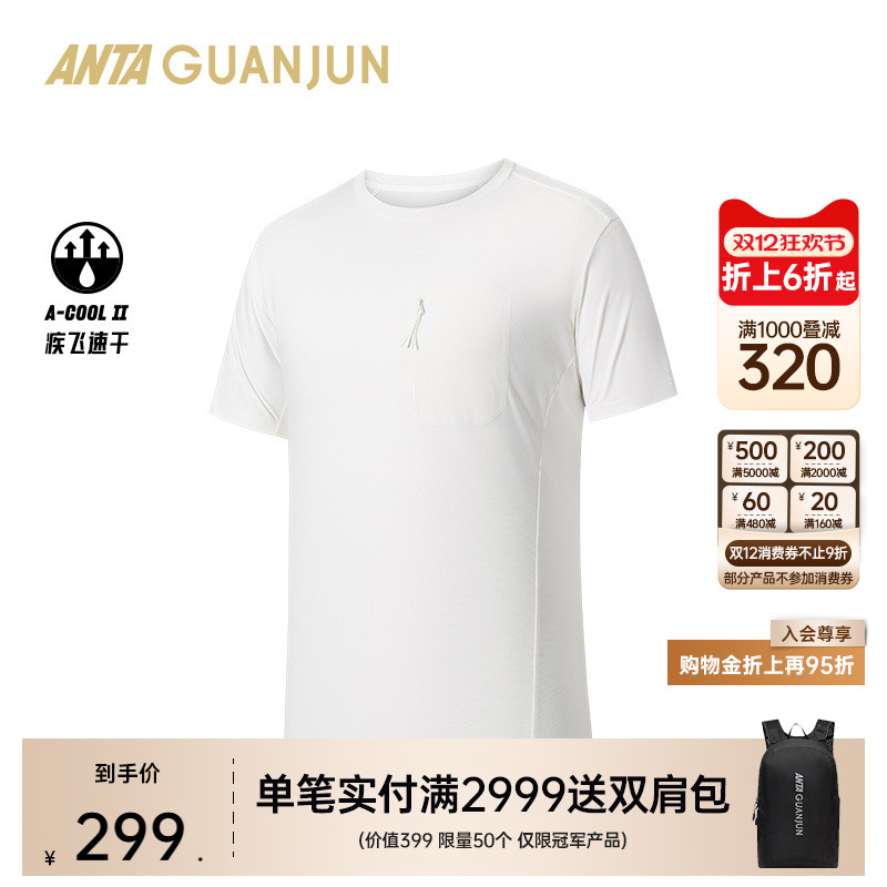 安踏冠军男短袖针织衫