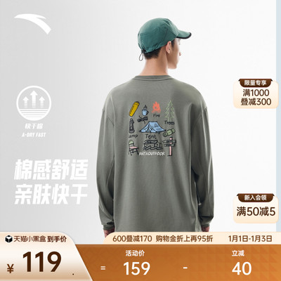 安踏男子户外潮流棉感长袖T恤