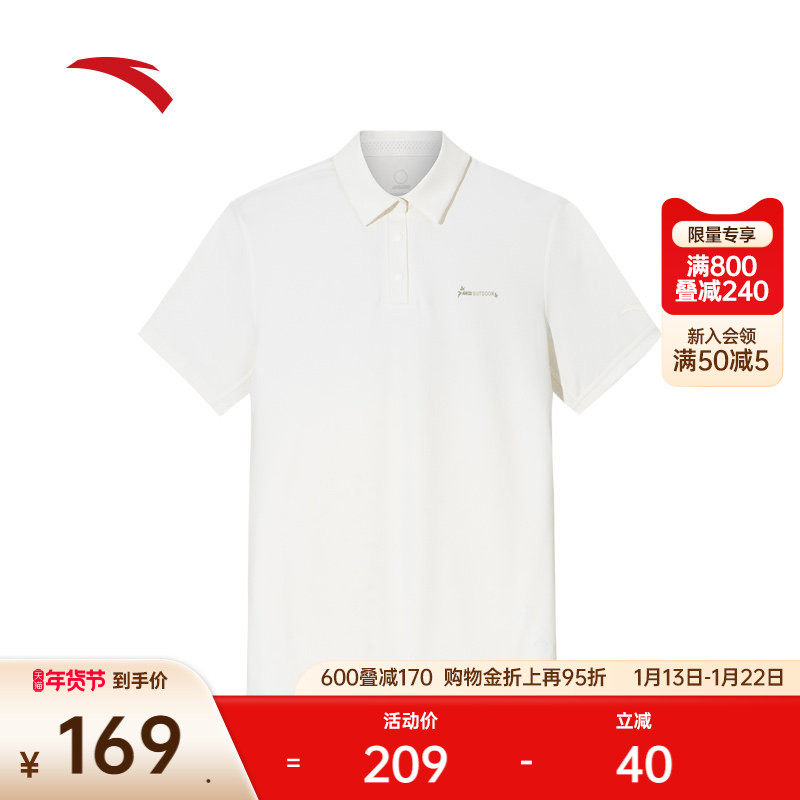 安踏冰丝polo丨户外休闲翻领短袖女夏季新款透气t恤上衣162526107,运动服/休闲服装,运动POLO衫,淘宝优惠券,粉丝福利购,淘宝优惠卷