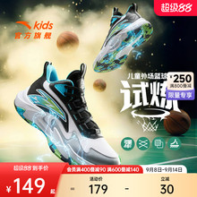 安踏儿童男大童秋季新款专业实战青少年训练篮球鞋运动鞋男童鞋子