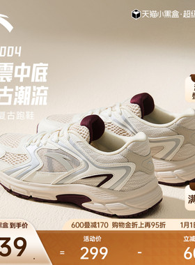 安踏AT2004丨复古跑步鞋女冬季琥珀流光风穿搭运动鞋软底潮流女鞋