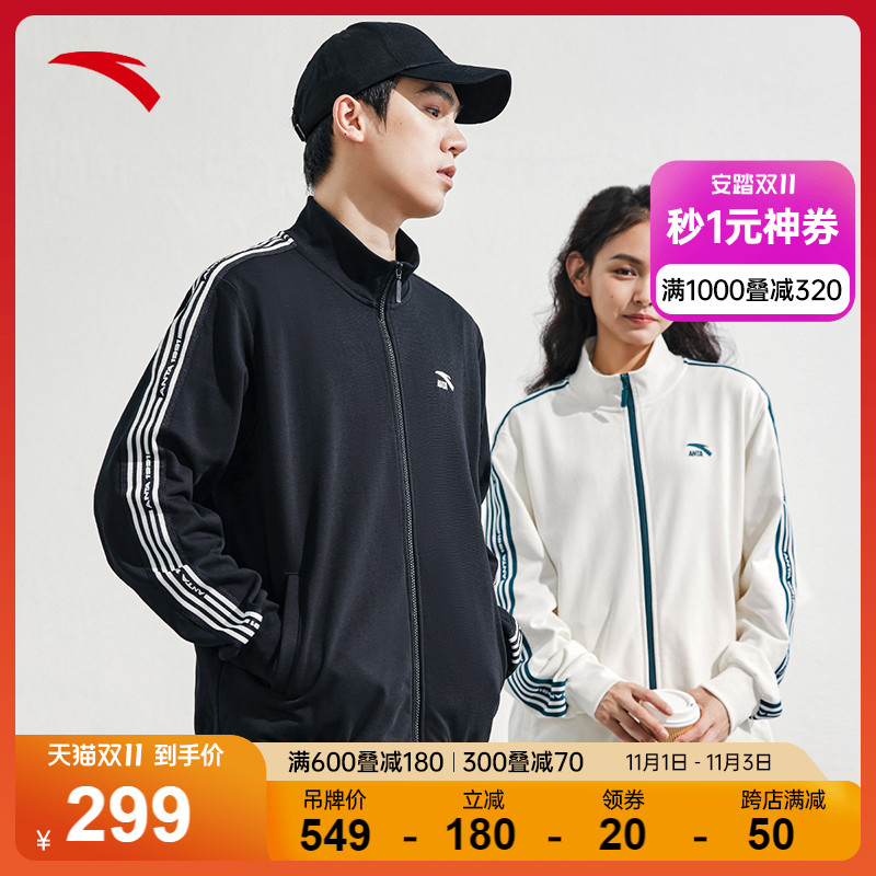 安踏针织运动套装男女同款2023冬季新款运动风外套长裤休闲两件套