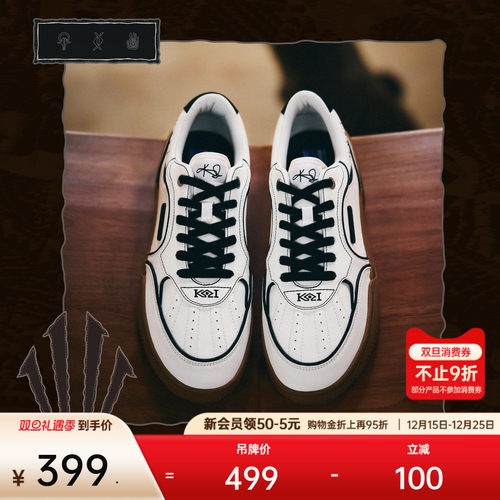 HelaTribe篮球板鞋