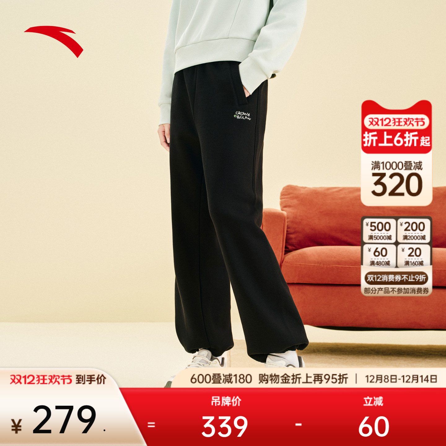 安踏女加绒休闲运动裤直筒束脚裤