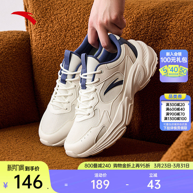 安踏网面透气舒适复古跑步鞋男鞋春季潮流百搭耐磨防滑运动鞋子