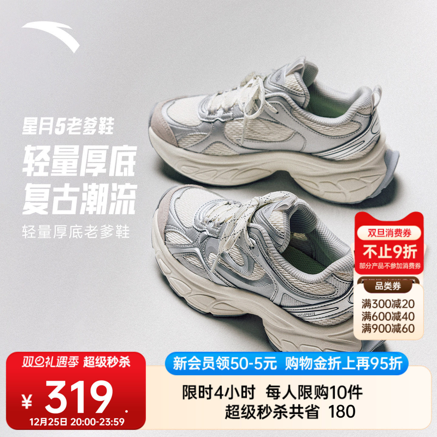 ��̤����5ح������߳�����ɫ����Ь����Ůͬ����ϵ�Ь�˶�Ь 261.58Ԫ