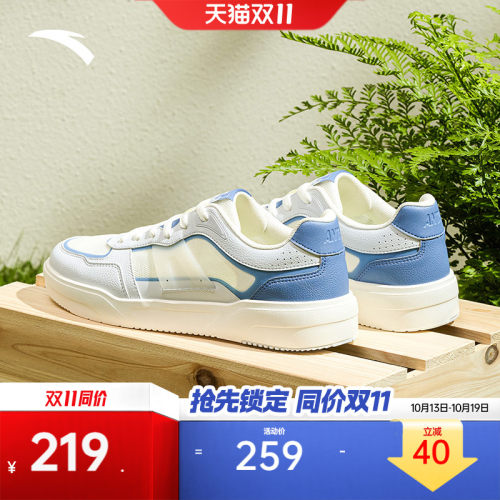 安踏焦糖丨轻质软底板鞋男2026冬季新款时尚舒适小白鞋简约运动鞋