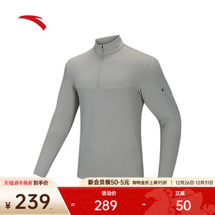 安踏×中国国家地理 T恤立领半拉链卫衣男152446402 户外加绒长袖