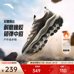 棉鞋 男女防泼水防滑越野运动鞋 户外登山加绒保暖徒步鞋 安踏探山