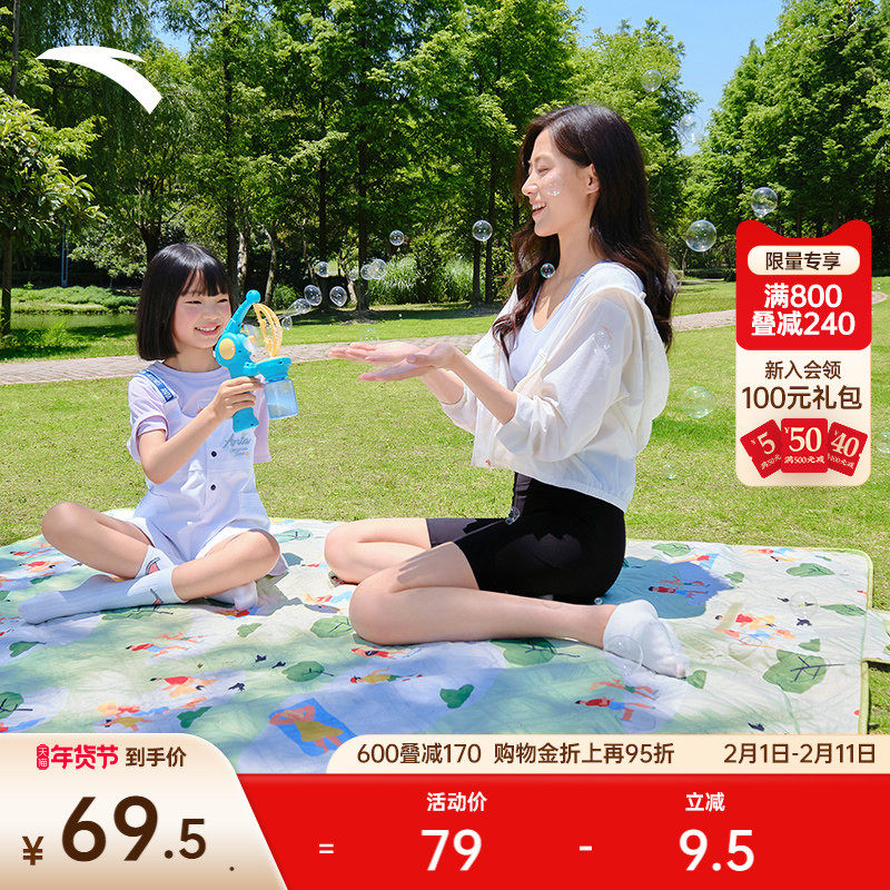 安踏野餐垫户外露营春游草坪打地铺地垫便携式防潮可折叠野餐垫子