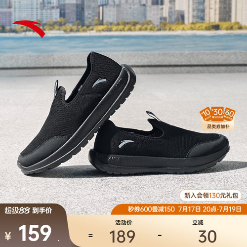 安踏轻跃运动鞋健步鞋