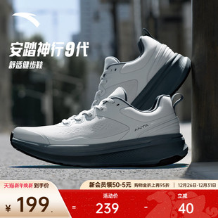 防滑耐磨综训鞋 安踏神行9 冬季 革面男子通勤运动鞋 112447718 新款