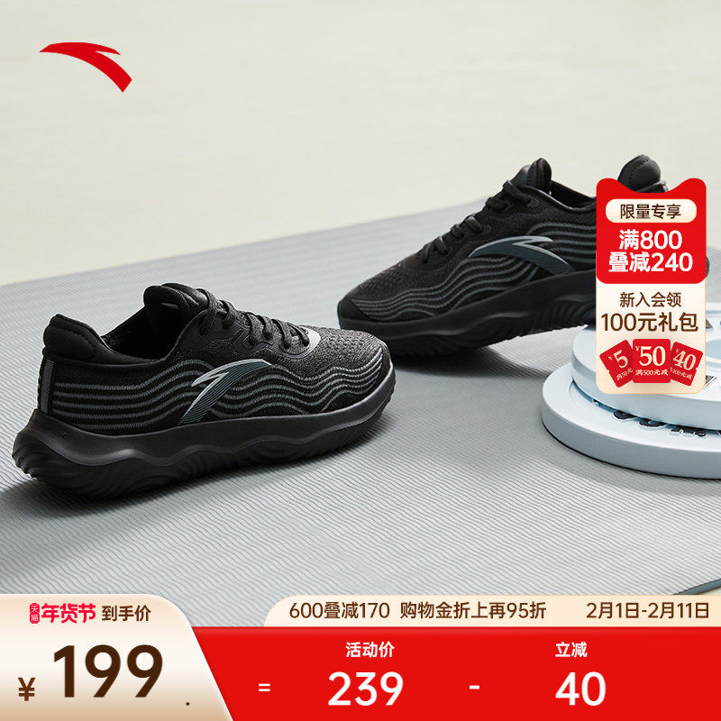 安踏神行丨健走鞋男冬季新款健身训练鞋军训鞋软底减震轻便运动鞋