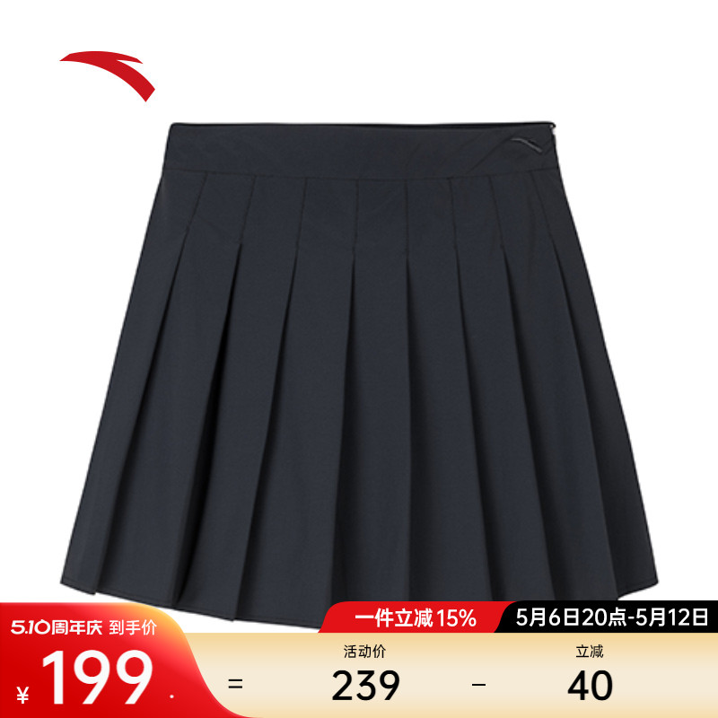安踏百褶裙女士简约百搭防走光A字裙休闲运动短裙网球裙162423205