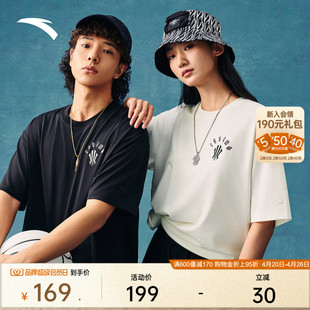 安踏凯里·欧文系列丨美式休闲t恤男女2026新款冰丝抗菌短袖上衣