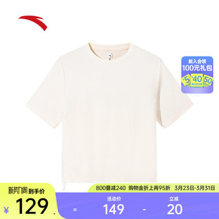 抽绳收腰百搭休闲运动上衣162527107 t恤女士夏季 安踏冰丝T 短袖