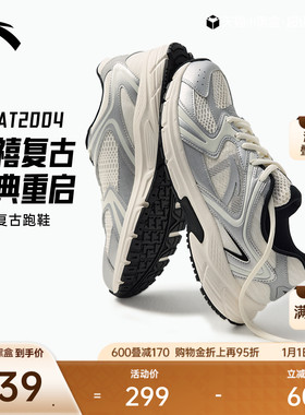 安踏AT2004丨革网复古银色跑步鞋男鞋2025冬季新款潮流运动鞋跑鞋