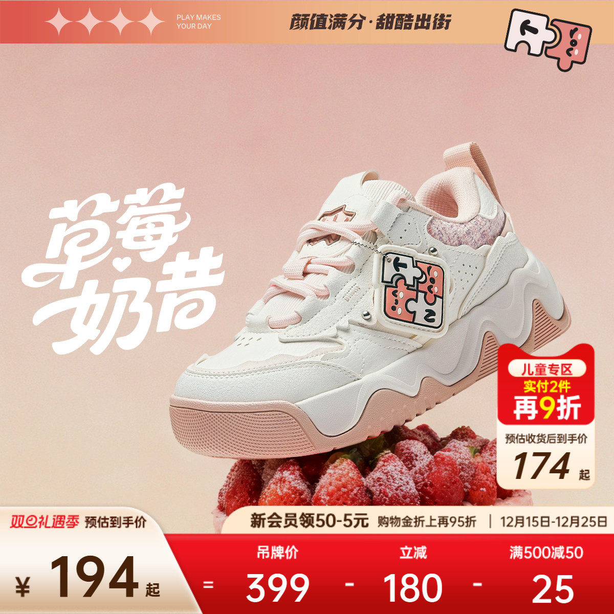 安踏儿童女大童奶昔板鞋2025春季新款休闲鞋低帮潮流运动鞋童鞋