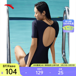 露背连体泳衣女游泳衣泳装 安踏小蛮腰 女官方正品 张雨霏同款