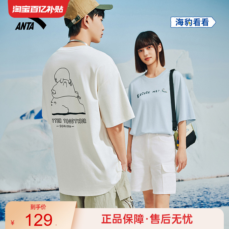 安踏男t恤联名趣味印花图案T恤