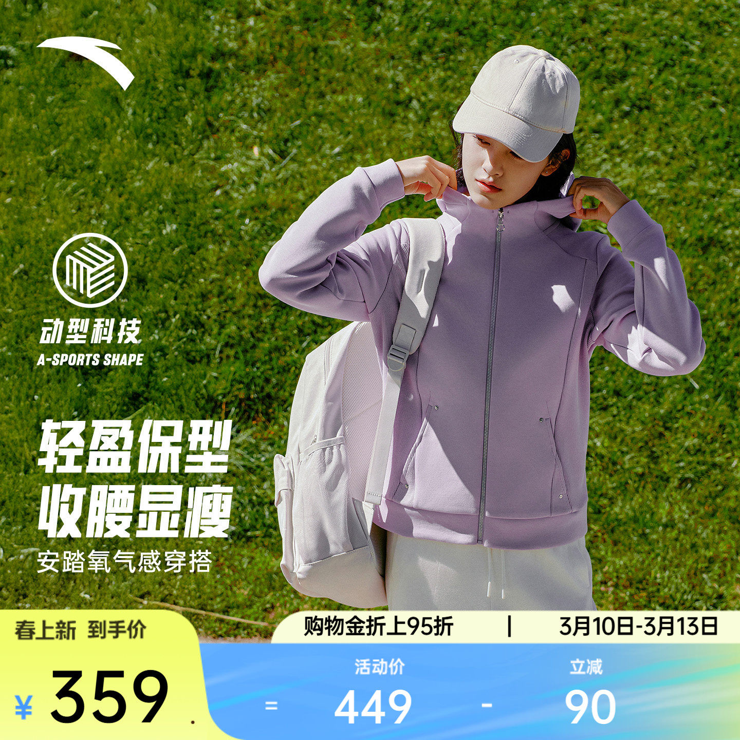 安踏易打理外套丨连帽针织运动上衣女新款训练通勤开衫162617710S