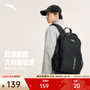 安踏运动双肩包通勤旅行背包中学生男书包黑色大容量电脑包正品