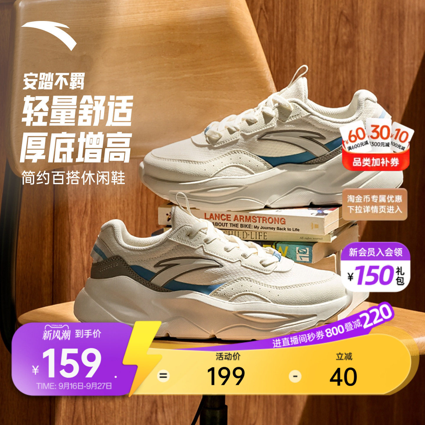 商品图片