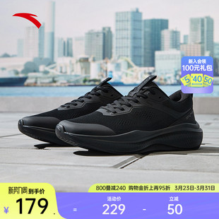 回弹耐磨健身训练跑步鞋 新款 轻质减震防滑男子运动鞋 安踏易系列