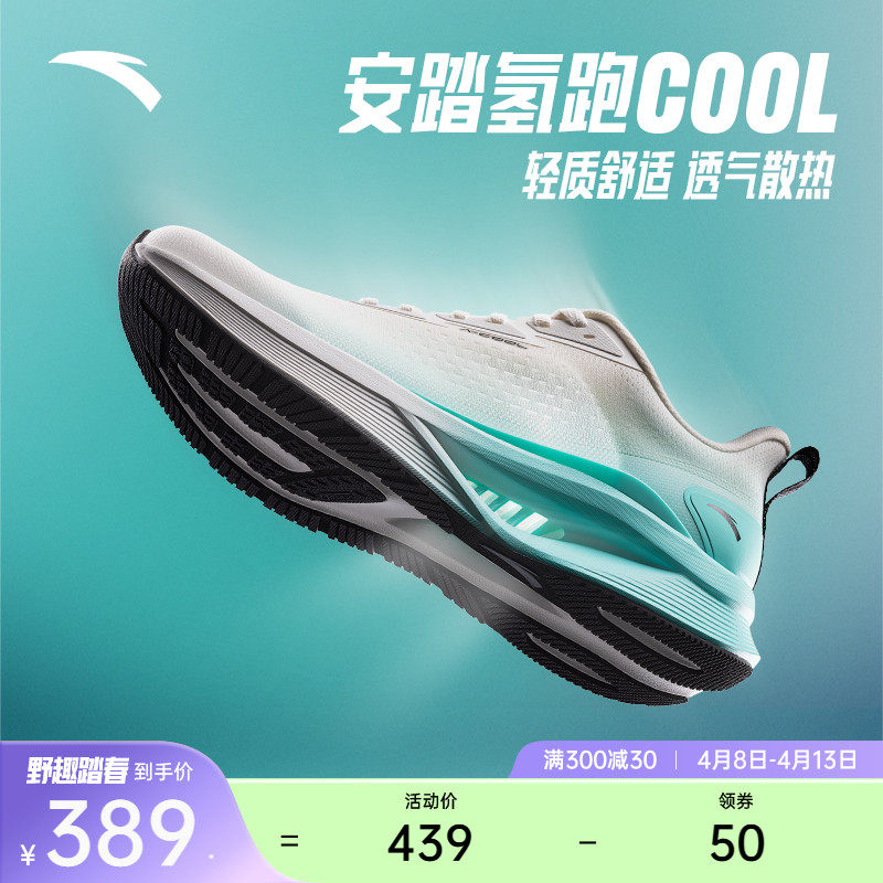 �ۻ��㣺ֽɯ��/�γ�����-3 39 ��̤����COOL����͸���ص���Ь��