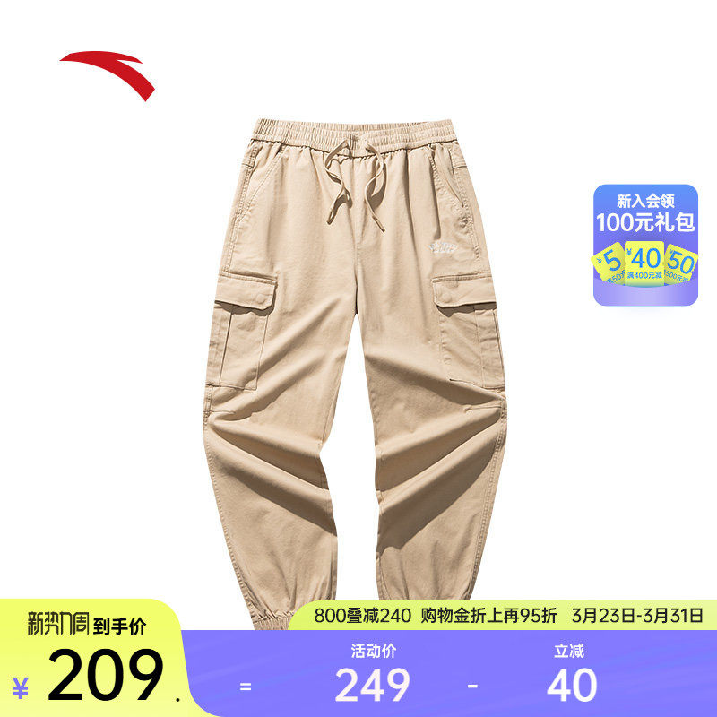 安踏美式工装长裤男装梭织宽松收口休闲裤子潮流男裤子1524485