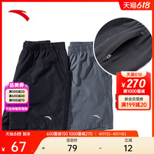 安踏速干裤丨运动短裤男士夏季冰丝透气五分裤健身训练黑色跑步裤