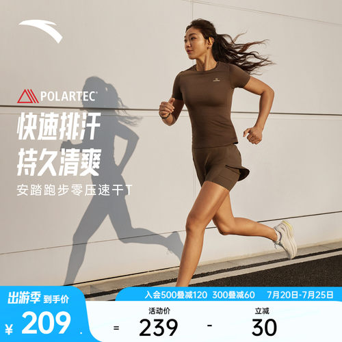 安踏女Polartec透气跑步运动短袖