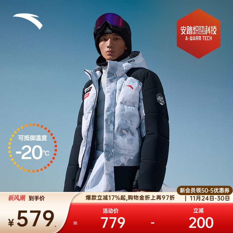 安踏冰甲羽绒丨防泼水羽绒服男冬季防风保暖棉服外套152447926N