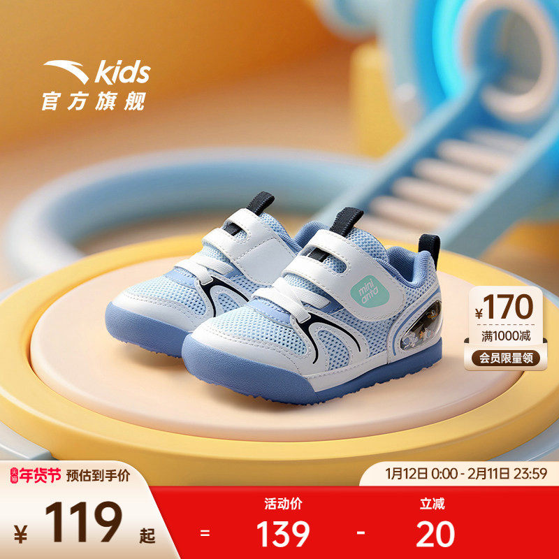 安踏儿童男婴童板鞋2025舒适防滑耐磨男宝宝学步鞋休闲板鞋