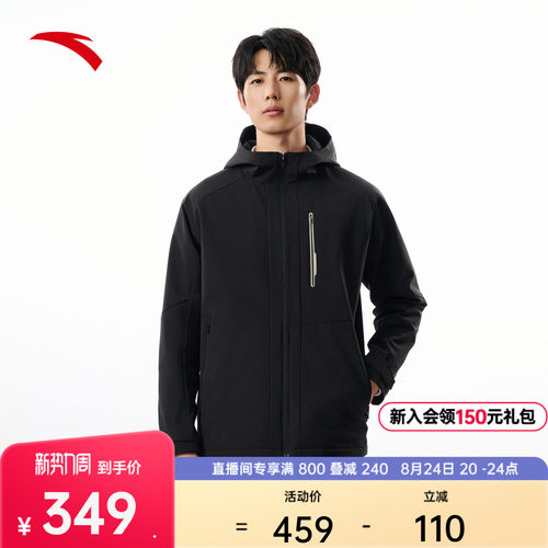 安踏男防泼水梭织厚外套