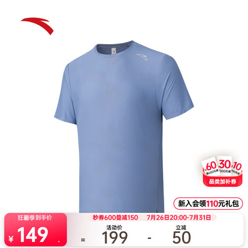 安踏C5零压速干跑步运动短T