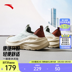 春季 男鞋 轻便减震户外通勤休闲鞋 旅游鞋 慢跑鞋 安踏一脚蹬男运动鞋