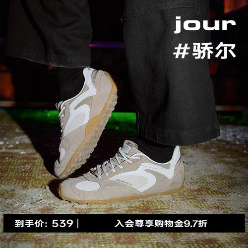 【王一博同款】安踏SV JOUR 骄尔丨薄底鞋男子休闲鞋112618804V