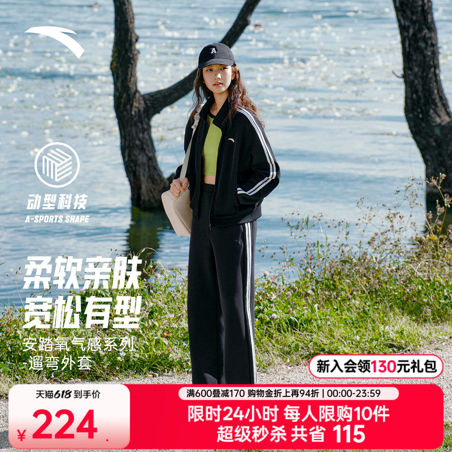 安踏遛弯外套丨易打理针织卫衣开衫女2026新款运动上衣16261