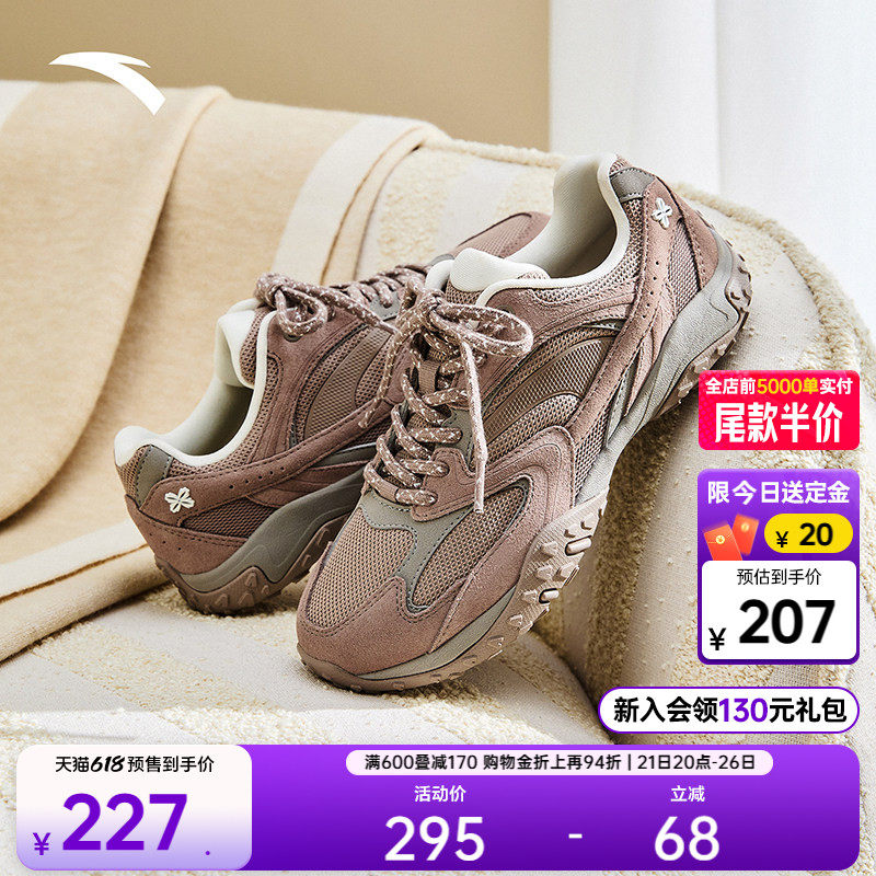 安踏雀跃outdoor丨舞蹈薄底鞋轻质休闲鞋女鞋夏季百搭潮流运动
