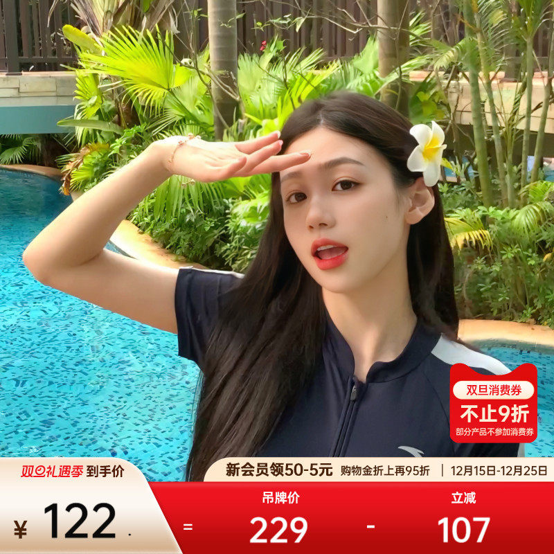 安踏小蛮腰丨女连体泳衣专业秋海边游泳运动显瘦修身温泉泳裙正品